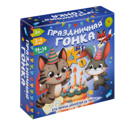 Игра настольная Dream Makers Праздничная гонка Игра настольная Dream Makers Праздничная гонка