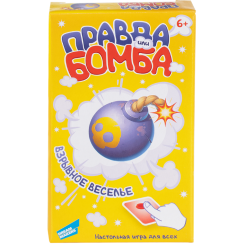Игра настольная Dream Makers Правда или бомба Игра настольная Dream Makers Правда или бомба