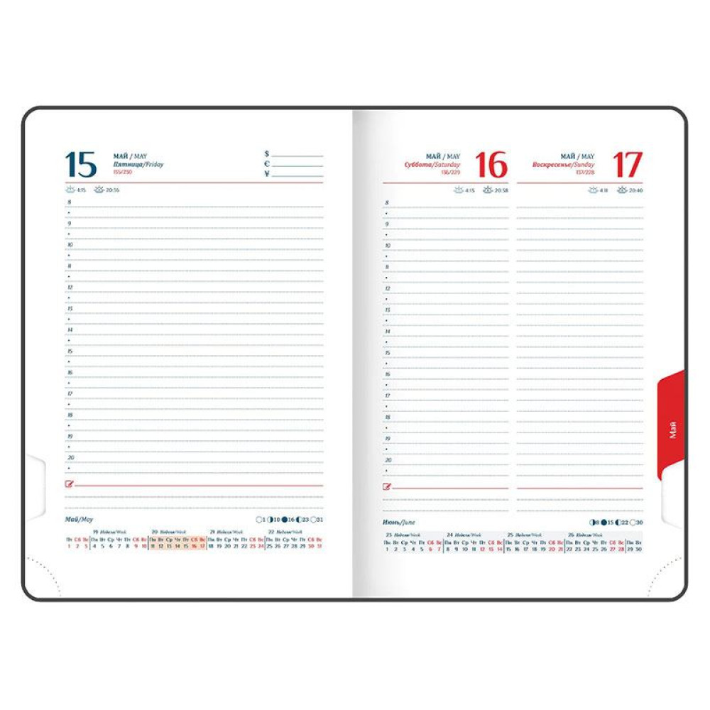 Ежедневник датированный Galant Ritter - А5 - 168 листов - Бордовый Ежедневник датированный Galant Ritter - А5 - 168 листов - Бордовый