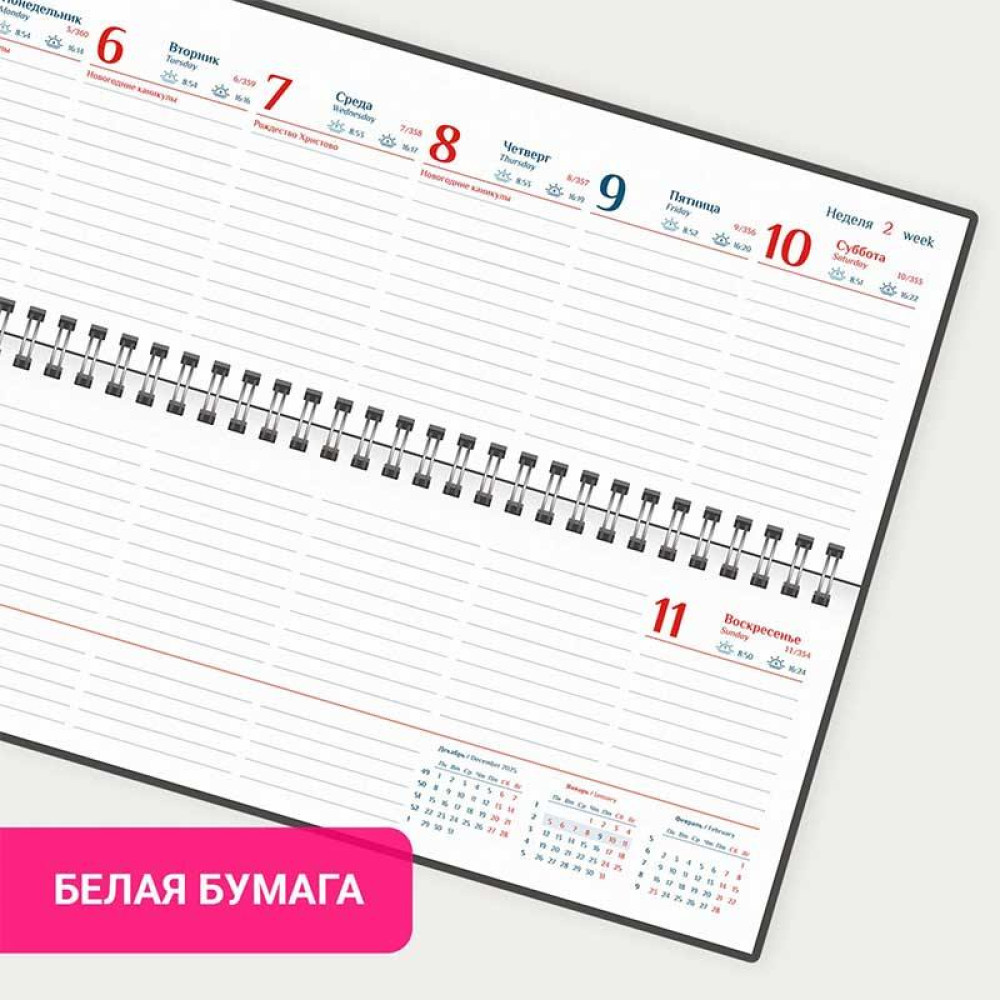 Планинг датированный Galant Ritter - 305*140 мм - На спирали - 60 листов - Красный Планинг датированный Galant Ritter - 305*140 мм - На спирали - 60 листов - Красный