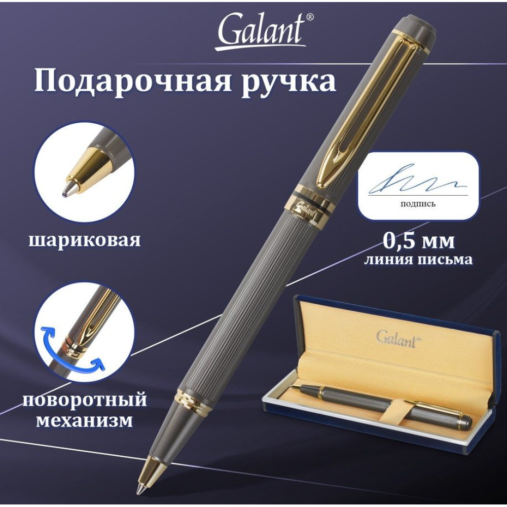 Ручка шариковая подарочная Galant Dark Chrome - 0,7 мм - Синяя Ручка шариковая подарочная Galant Dark Chrome - 0,7 мм - Синяя