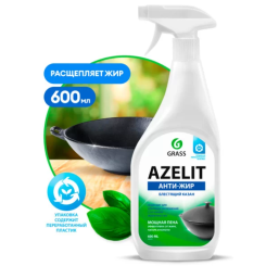 Спрей антижир Grass Azelit казан для удаления жира - 600 мл