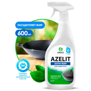 Спрей антижир Grass Azelit казан для удаления жира - 600 мл
