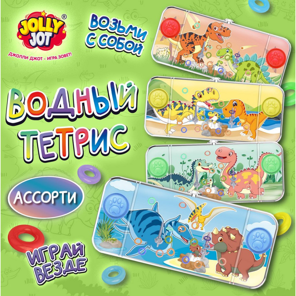 Водная игра Jolly Jot Динозаврики - 15*7 см - Ассорти Водная игра Jolly Jot Динозаврики - 15*7 см - Ассорти