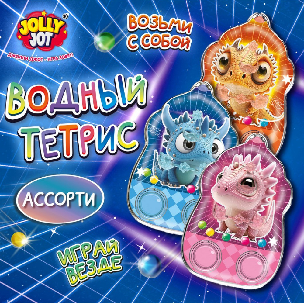 Водная игра Jolly Jot Дракончик - 12*8 см - Ассорти Водная игра Jolly Jot Дракончик - 12*8 см - Ассорти