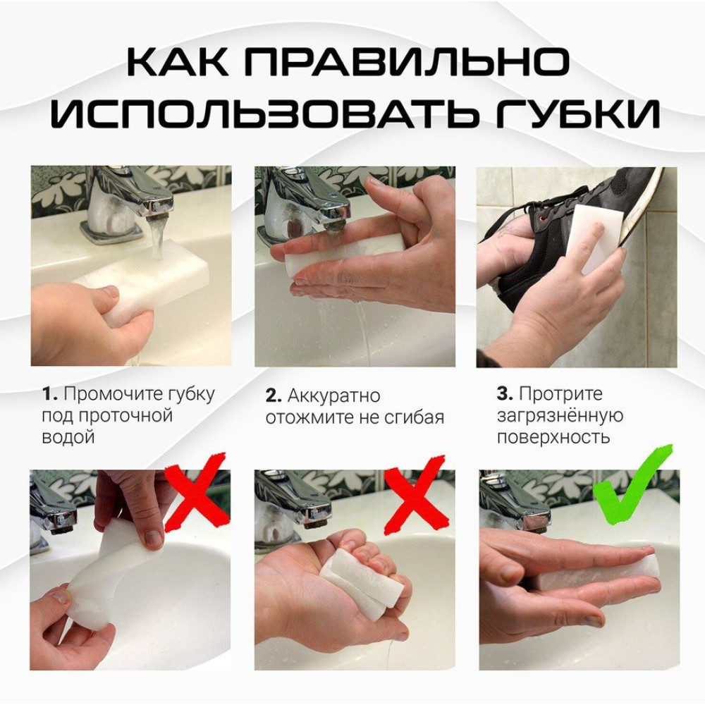 Губка-ластик меламин Laima - 10,5*6*2,5 см - 10 шт Губка-ластик меламин Laima - 10,5*6*2,5 см - 10 шт