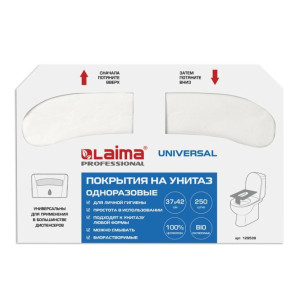 Покрытия на унитаз Laima Universal - 37*42см - 250шт