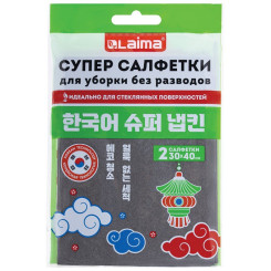Салфетка для дома и авто Laima - 30*40 см - Серая - 2 шт