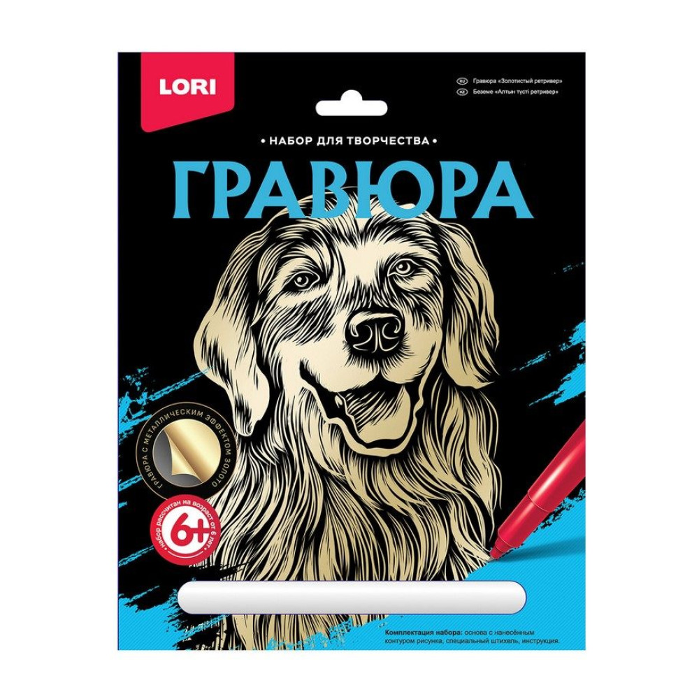 Гравюра Lori Ассорти - 18*24 см - Золото/серебро Гравюра Lori Ассорти - 18*24 см - Золото/серебро