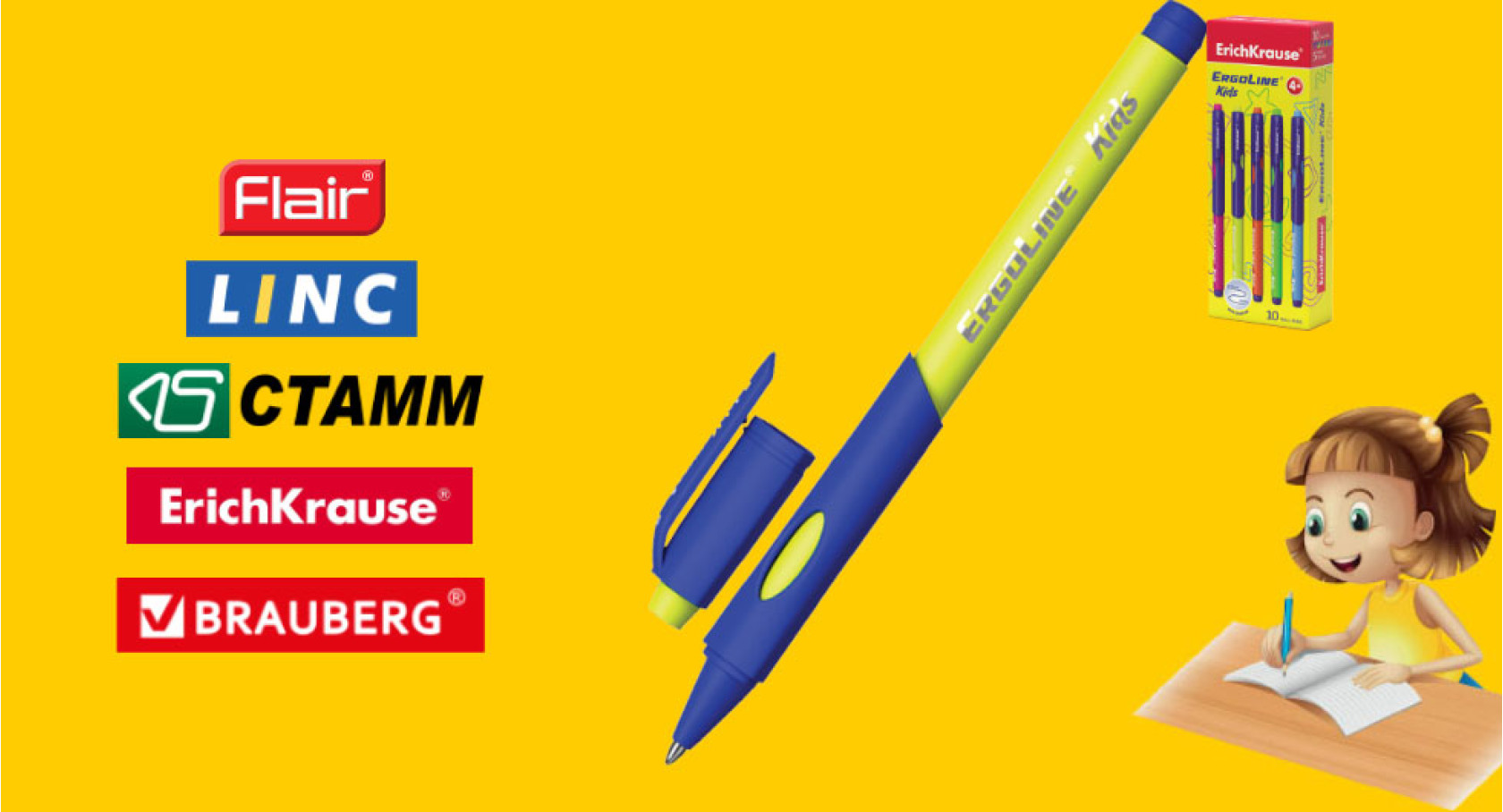 Последние новости