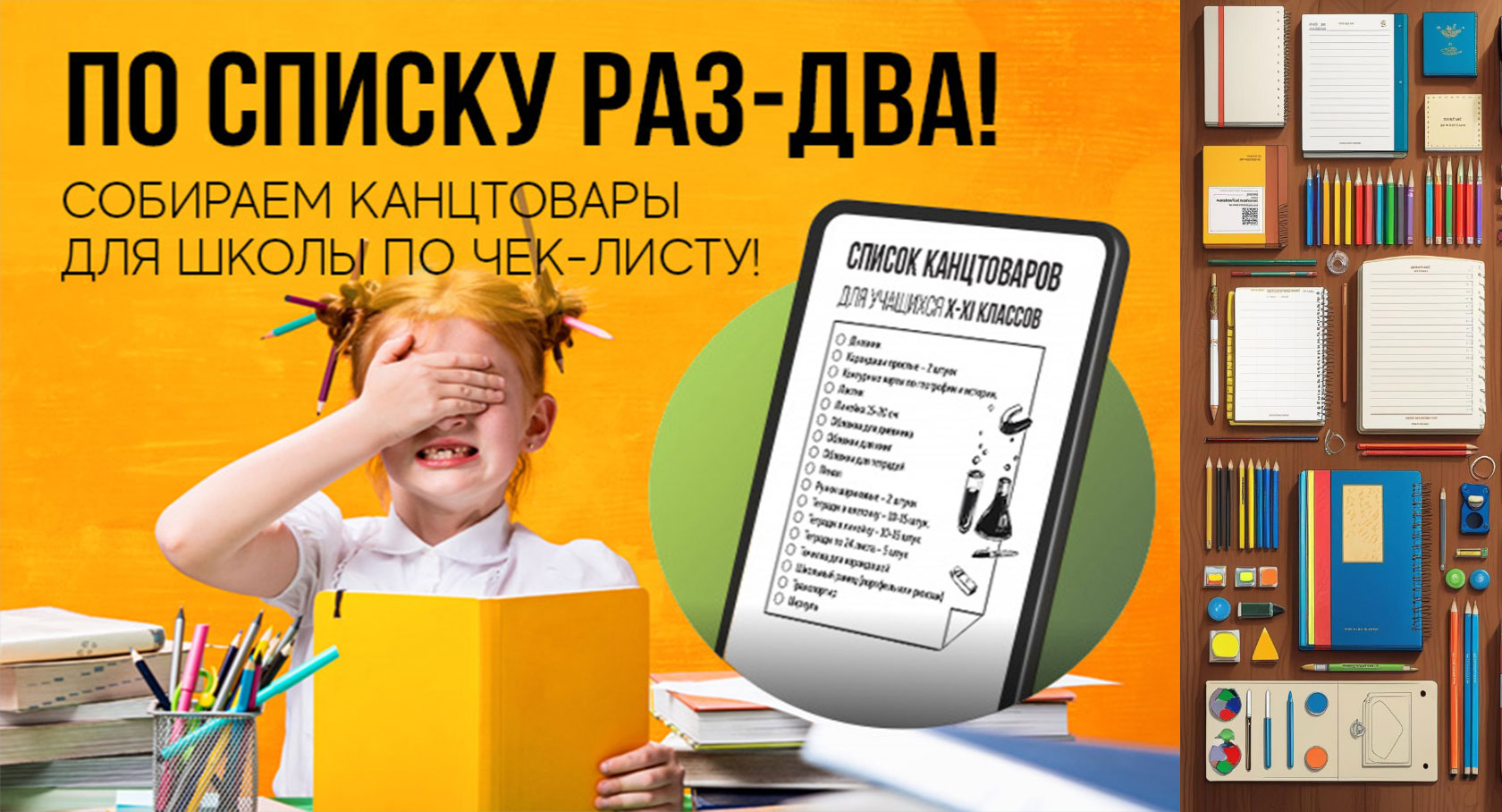 Последние новости