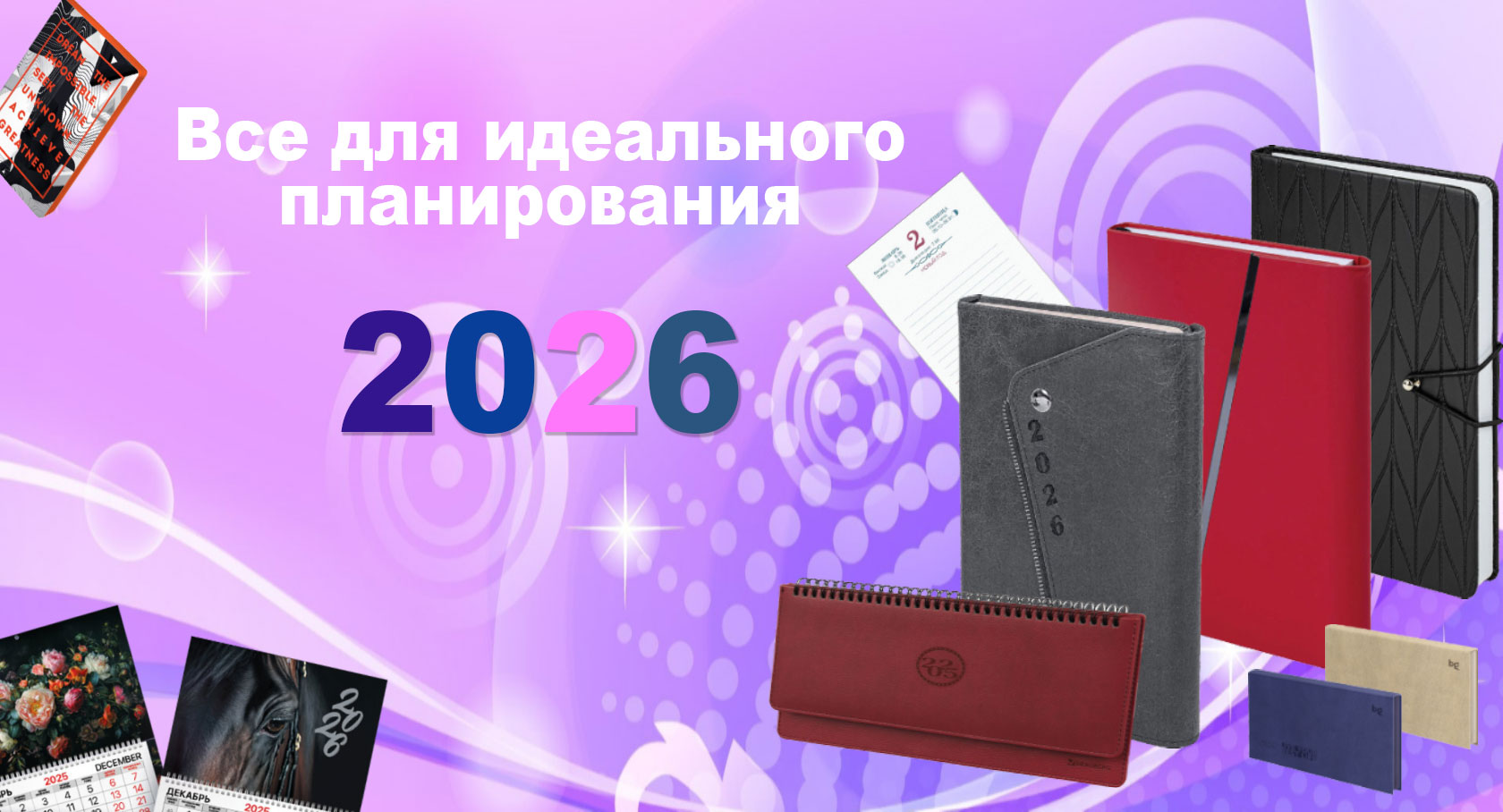 Последние новости