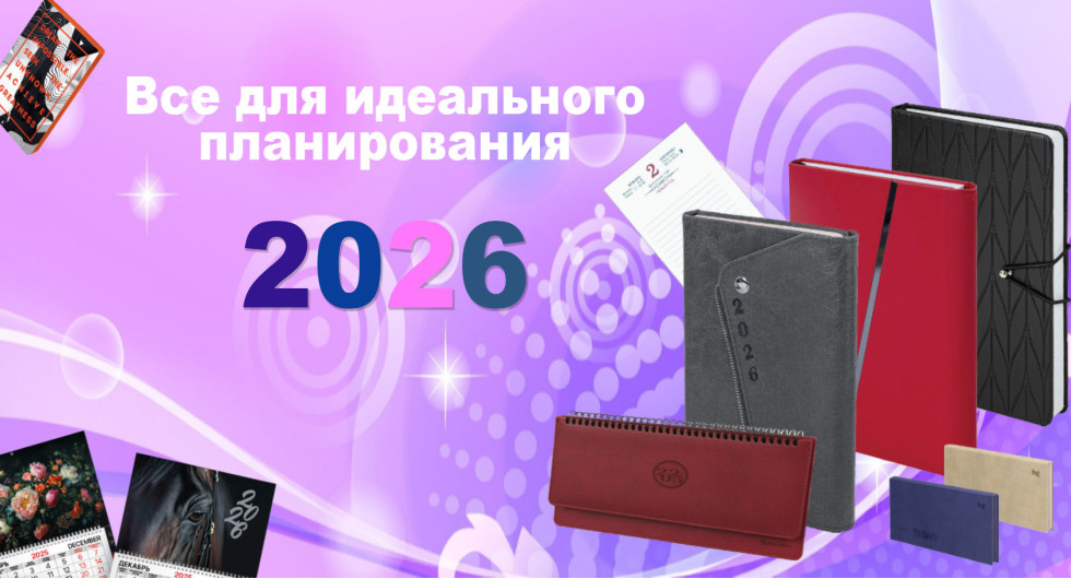 Последние новости