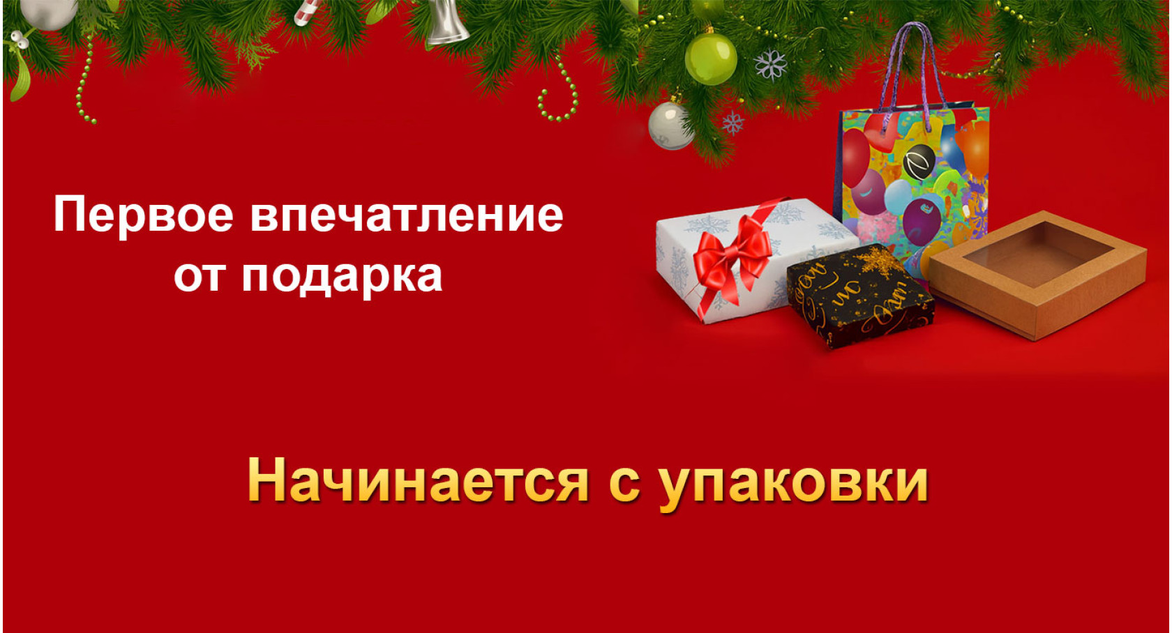 Последние новости