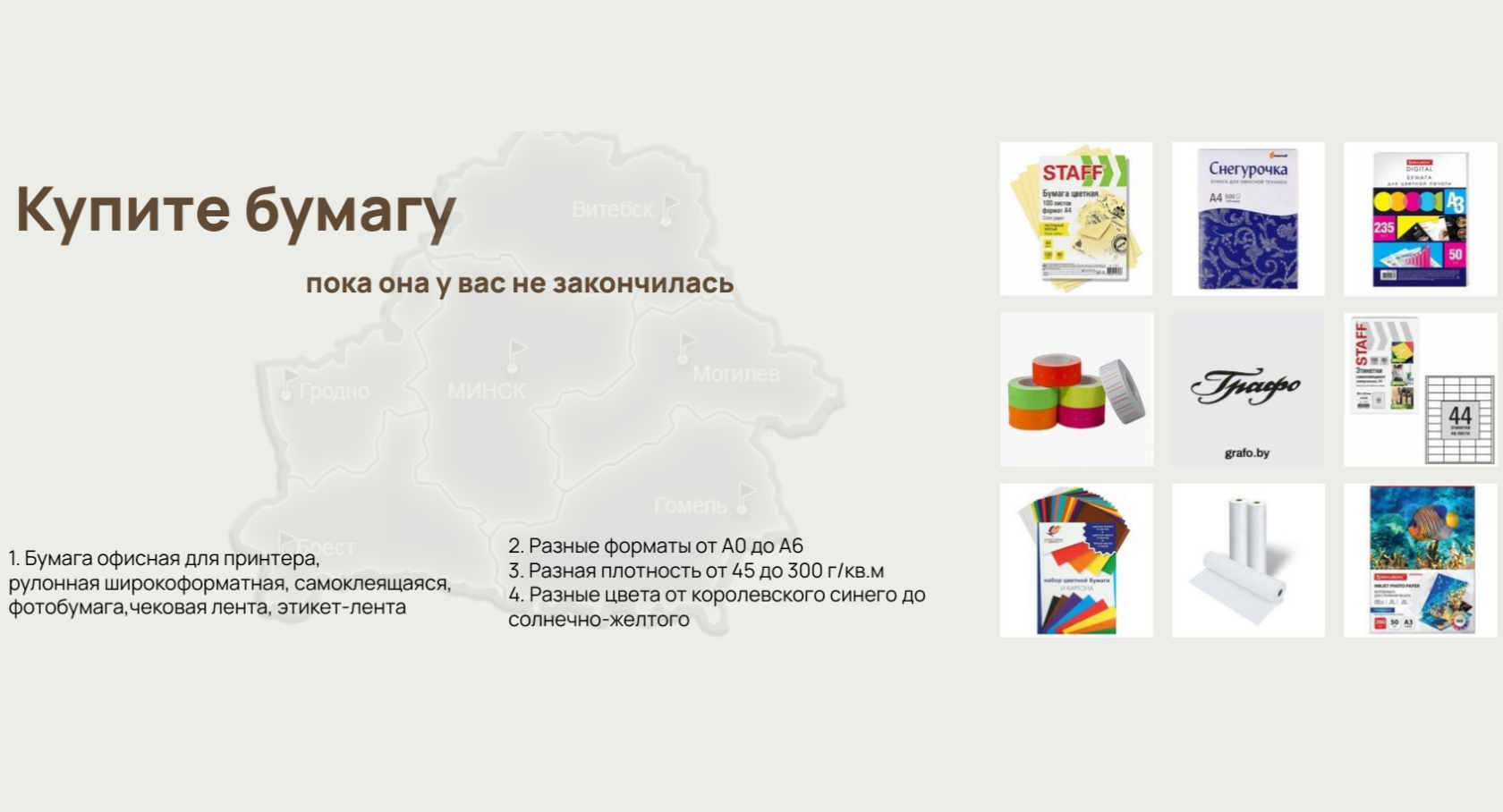 Последние новости