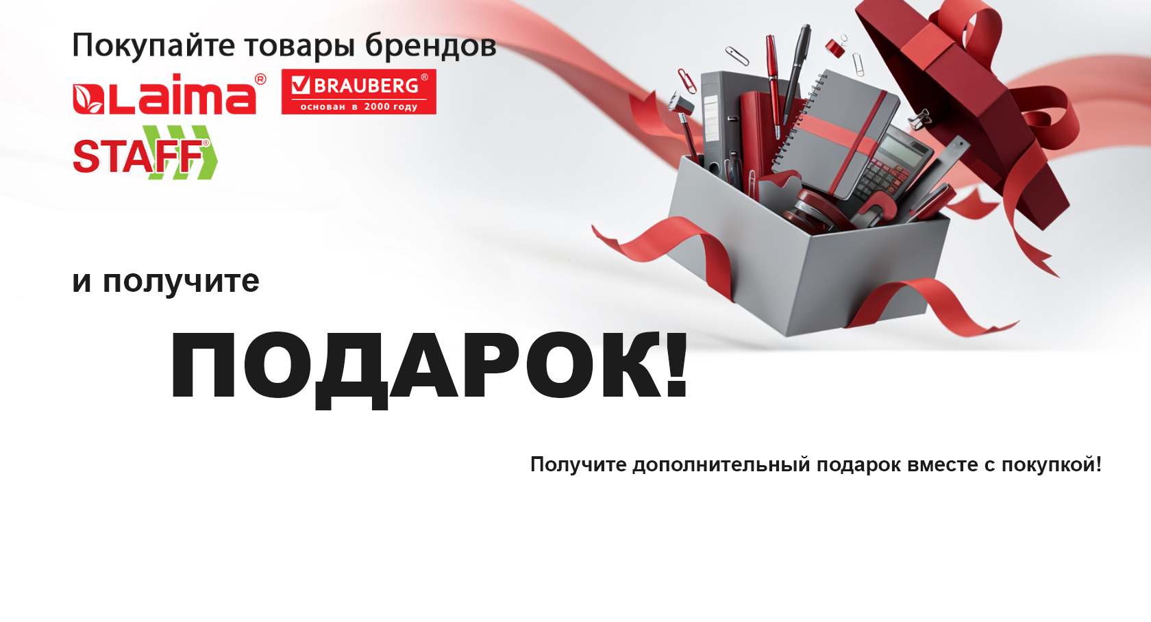 Последние новости