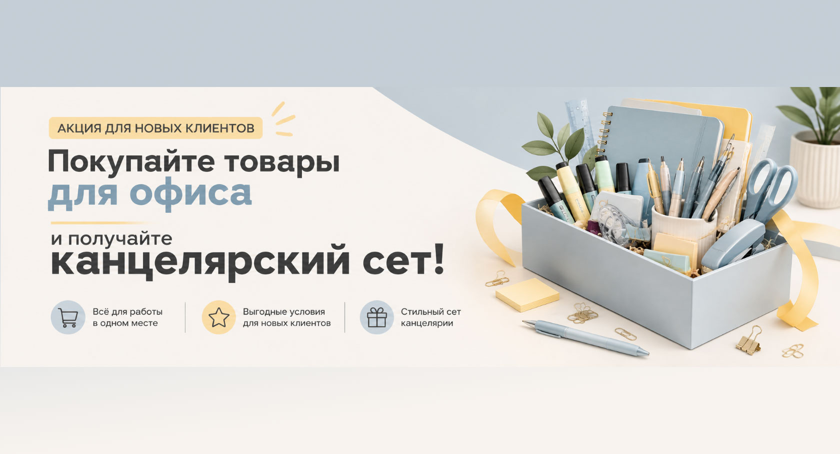 Последние новости