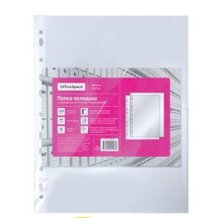 Файлы с перфорацией OfficeSpace - А4 - 45 мкм - Глянцевые - 100 шт