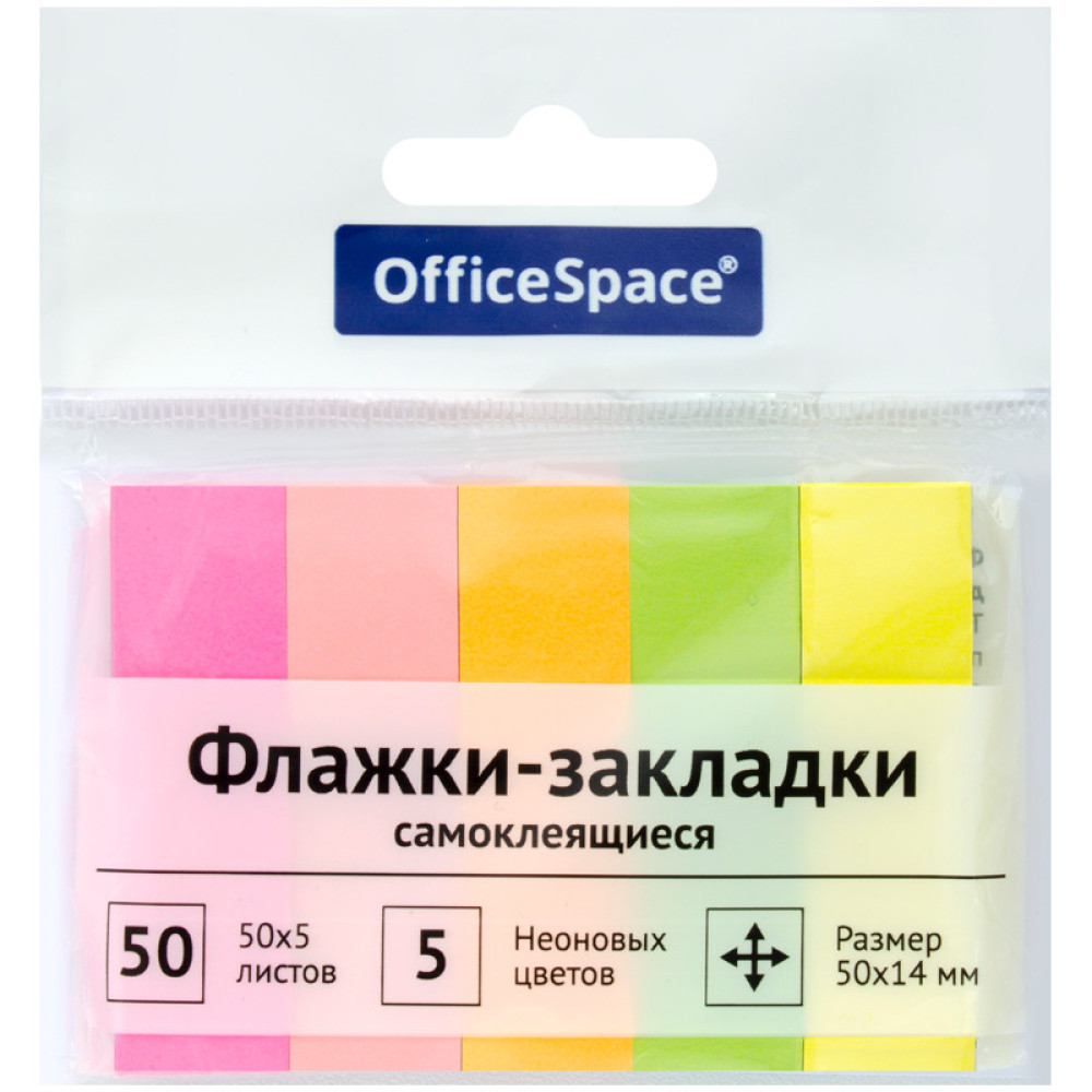 Закладки клейкие бумажные OfficeSpace - 14*50 мм - 5*50 л Закладки клейкие бумажные OfficeSpace - 14*50 мм - 5*50 л