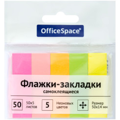 Закладки клейкие бумажные OfficeSpace - 14*50 мм - 5*50 л Закладки клейкие бумажные OfficeSpace - 14*50 мм - 5*50 л