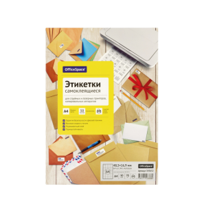 Этикетка самоклеящаяся OfficeSpace - А4 - 64 этикетки - 50 листов