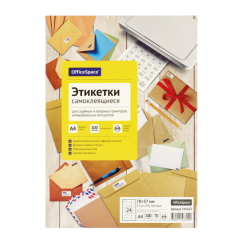 Этикетка самоклеящаяся OfficeSpace - А4 - 24 этикетки - 100 листов