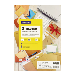 Этикетка самоклеящаяся OfficeSpace - А4 - 24 этикетки - 100 листов