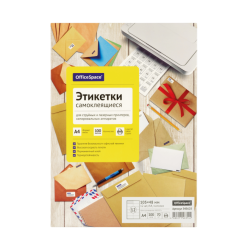 Этикетка самоклеящаяся OfficeSpace - А4 - 12 этикеток - 100 листов