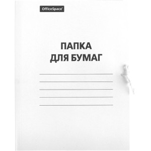 Папка архивная картонная на завязках OfficeSpace - 0,7 мм - Белая