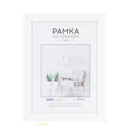 Фоторамка деревянная OfficeSpace Expo - 15*21 см - Белый