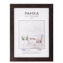 Фоторамка деревянная OfficeSpace Expo - 15*21 см - Венге