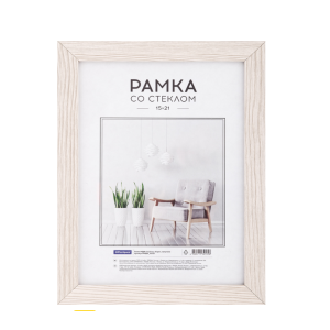 Фоторамка деревянная OfficeSpace Expo - 15*21 см - Крем-брюле