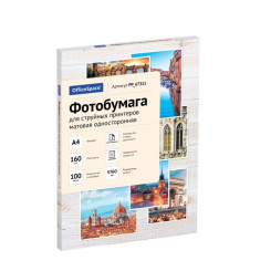 Фотобумага OfficeSpace - А4 - Матовая - Односторонняя - 160 г/м/2 - 100л Фотобумага OfficeSpace - А4 - Матовая - Односторонняя - 160 г/м/2 - 100л