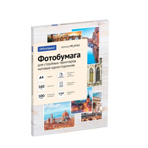 Фотобумага OfficeSpace - А4 - Матовая - Односторонняя - 160 г/м/2 - 100л