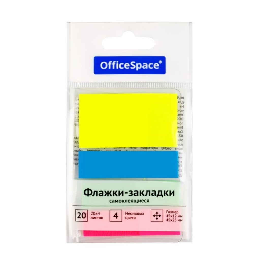 Закладки клейкие пластиковые OfficeSpace - 12*45мм 3цв + 25*45мм 1цв - 80л Закладки клейкие пластиковые OfficeSpace - 12*45мм 3цв + 25*45мм 1цв - 80л