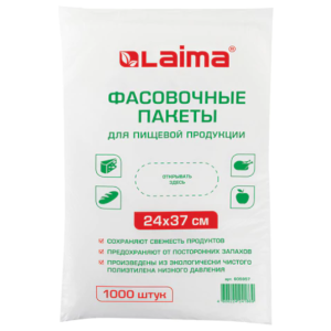 Пакеты фасовочные Laima - 24*37 см - 1000 шт