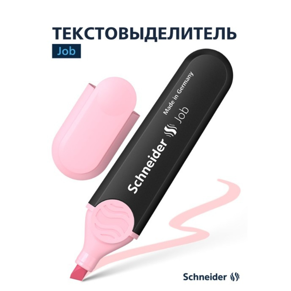 Маркер текстовый Schneider Job - 1-5 мм - Пастельный розовый Маркер текстовый Schneider Job - 1-5 мм - Пастельный розовый