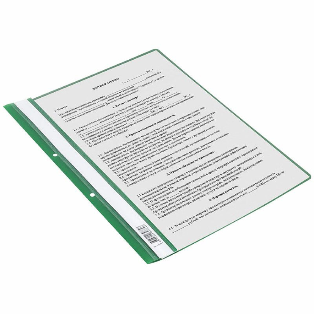 Скоросшиватель пластиковый Staff - А4 - 120 мкм - Зеленый Скоросшиватель пластиковый Staff - А4 - 120 мкм - Зеленый