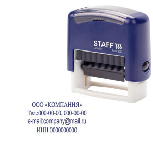 Штамп самонаборный Staff Printer 8052 - 48*18 мм