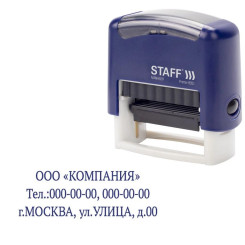 Штамп самонаборный 3-строчный Staff Printer 8051 - 38*14 мм Штамп самонаборный 3-строчный Staff Printer 8051 - 38*14 мм