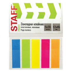 Закладки клейкие пластиковые Staff Profit - 45*12 мм - 5*20 л