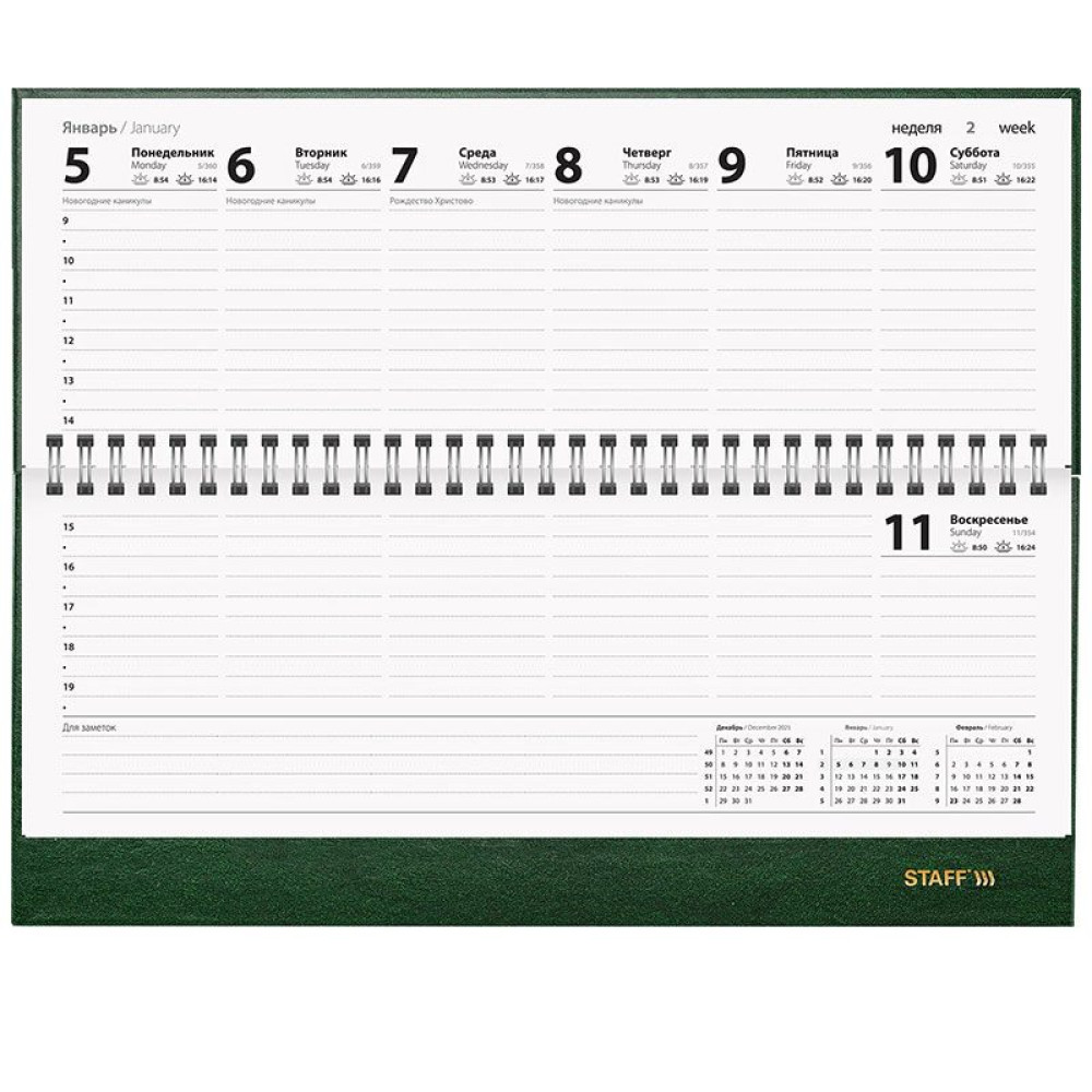 Планинг датированный Staff - 300*130 мм - На спирали - 64 листа - Зелёный Планинг датированный Staff - 300*130 мм - На спирали - 64 листа - Зелёный