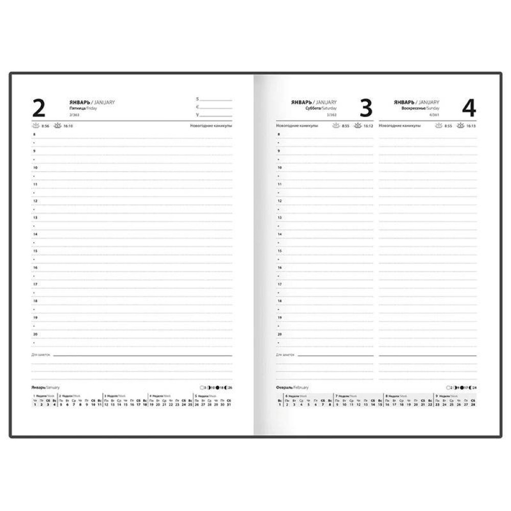 Ежедневник датированный Staff - А5 - 160 листов - Бордовый Ежедневник датированный Staff - А5 - 160 листов - Бордовый