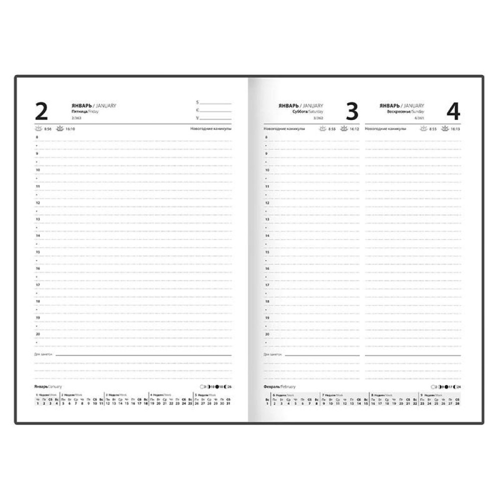 Ежедневник датированный Staff - А5 - 160 листов - Черный Ежедневник датированный Staff - А5 - 160 листов - Черный