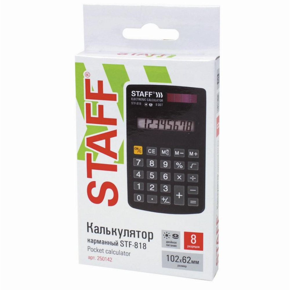 Калькулятор карманный Staff STF-818 - 8 разрядов - Чёрный Калькулятор карманный Staff STF-818 - 8 разрядов - Чёрный