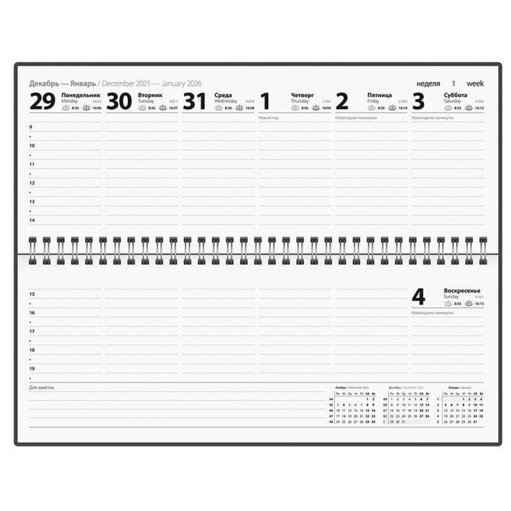 Планинг датированный Staff Сад магнолий - 285*112 мм - На спирали - 64 листа Планинг датированный Staff Сад магнолий - 285*112 мм - На спирали - 64 листа