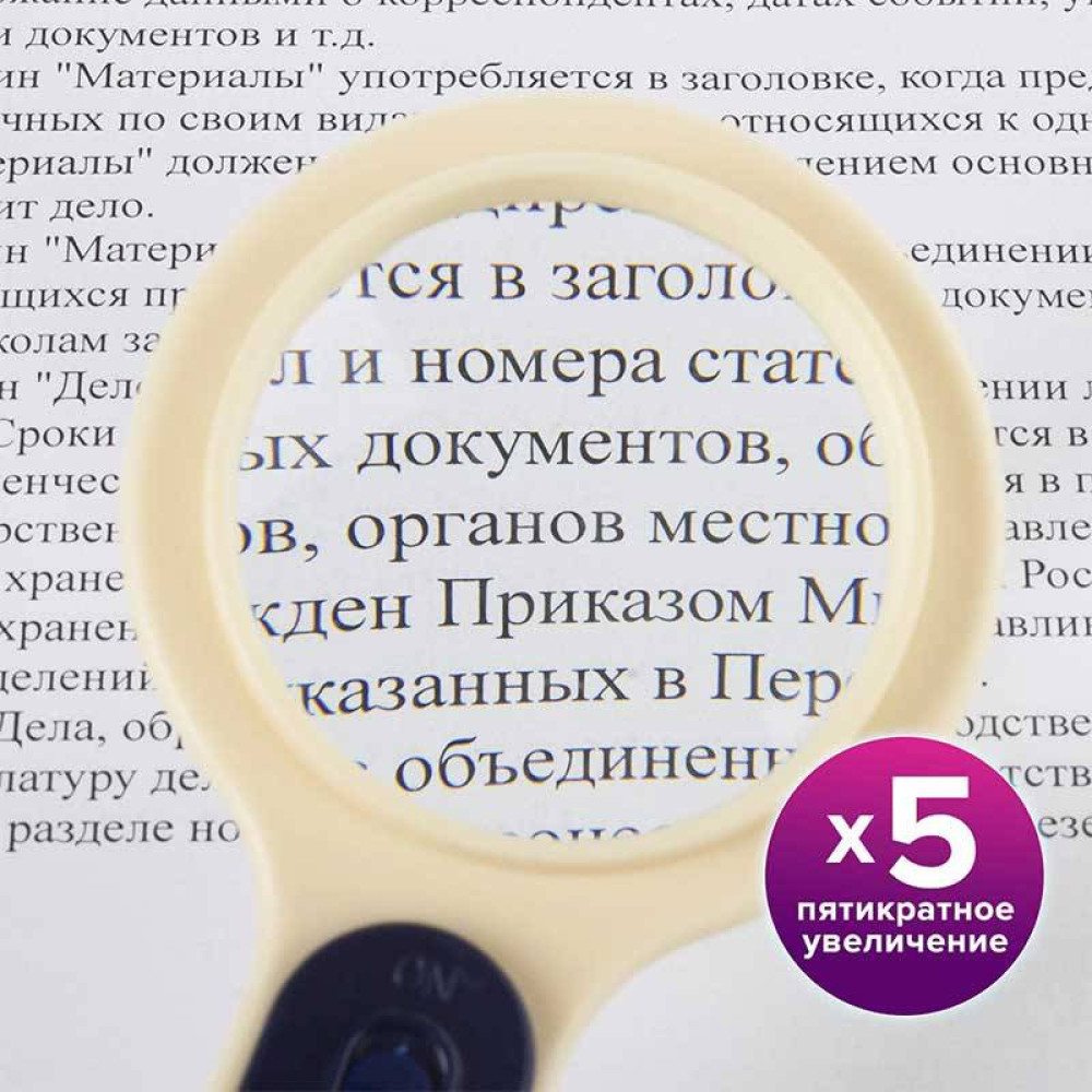 Лупа с подсветкой Staff Manager - 50 мм - 5-кратное увеличение Лупа с подсветкой Staff Manager - 50 мм - 5-кратное увеличение