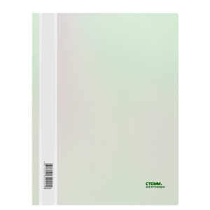 Скоросшиватель пластиковый Стамм Сияние - А4 - 180 мкм - Белый