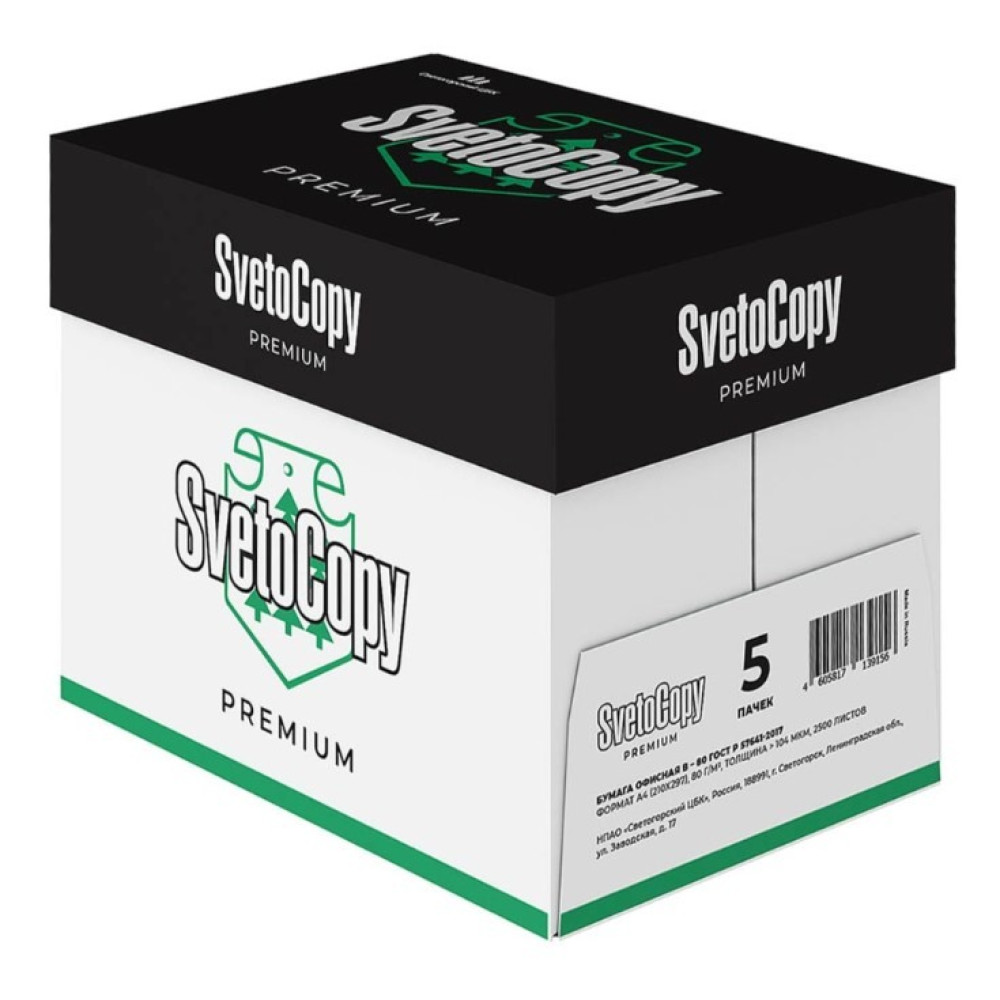 Бумага офисная SvetoCopy Premium - А4 - 80г/м2 - 500л - класс А Бумага офисная SvetoCopy Premium - А4 - 80г/м2 - 500л - класс А
