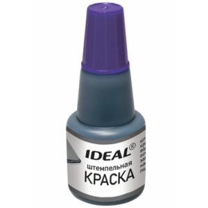 Краска штемпельная Trodat Ideal - 24 мл - Фиолетовая